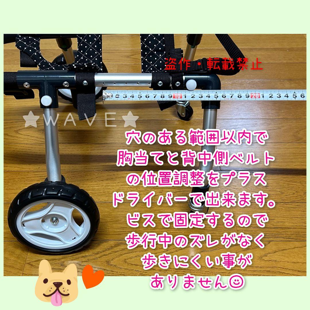 小型犬用 猫用 犬用車椅子 犬の歩行器 あご乗せフェイスガード