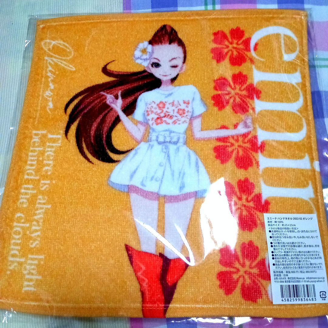 安室奈美恵 エミーナ タオル 4枚セット 数量限定 セブンイレブン沖縄