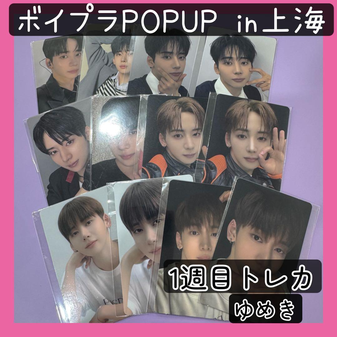 少年忍者 元木湧 忍コレ