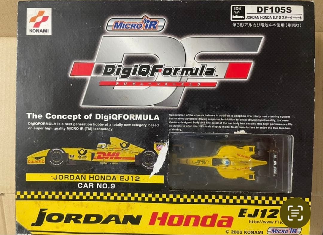 DigiQFormula ミニカー フォーミュラ ディスプレイケース 9台セット