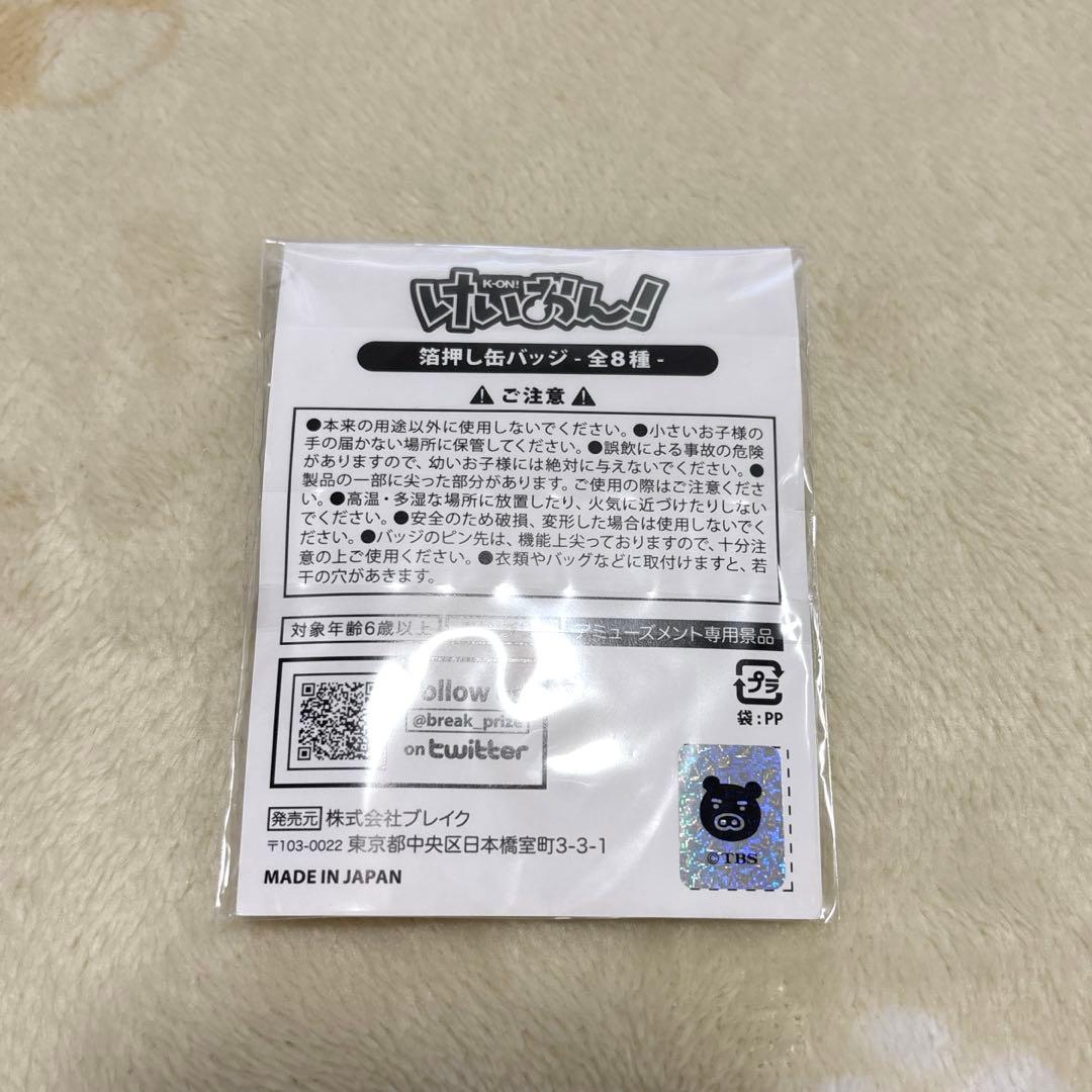 新品】けいおん！ 箔押し缶バッジ 平沢唯 中野梓 あずにゃん ゆいあず