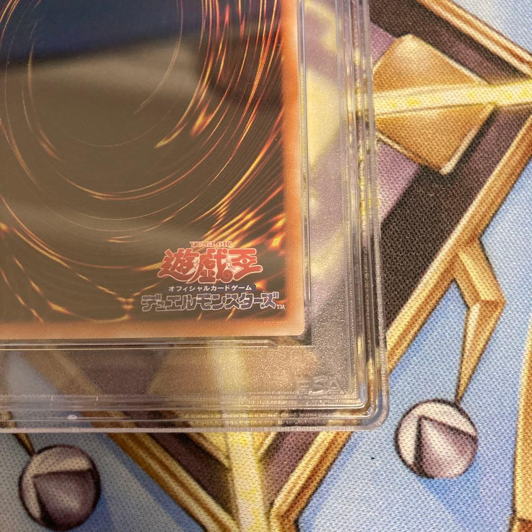 遊戯王 デスカイザー・ドラゴン／バスター レリーフ PSA10