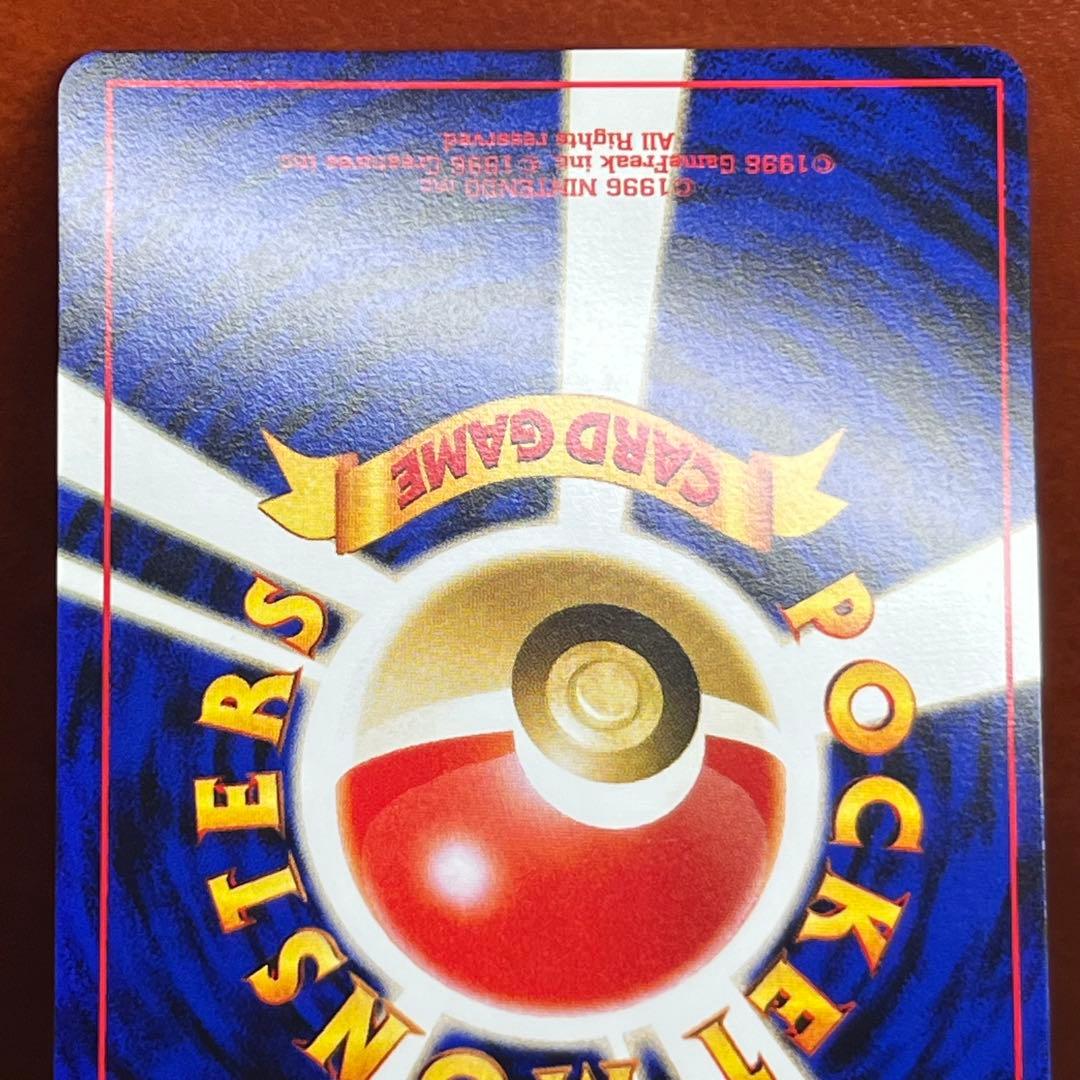 【週末限定特価】　ブラッキー　旧裏　極美品　ブイズ　希少　絶版　Umbreon