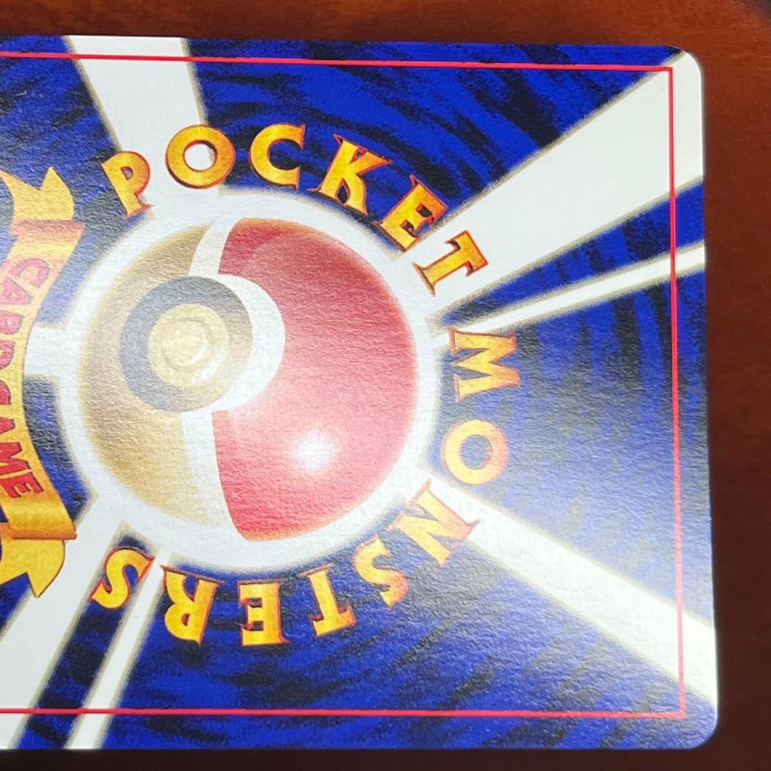 【週末限定特価】　ブラッキー　旧裏　極美品　ブイズ　希少　絶版　Umbreon