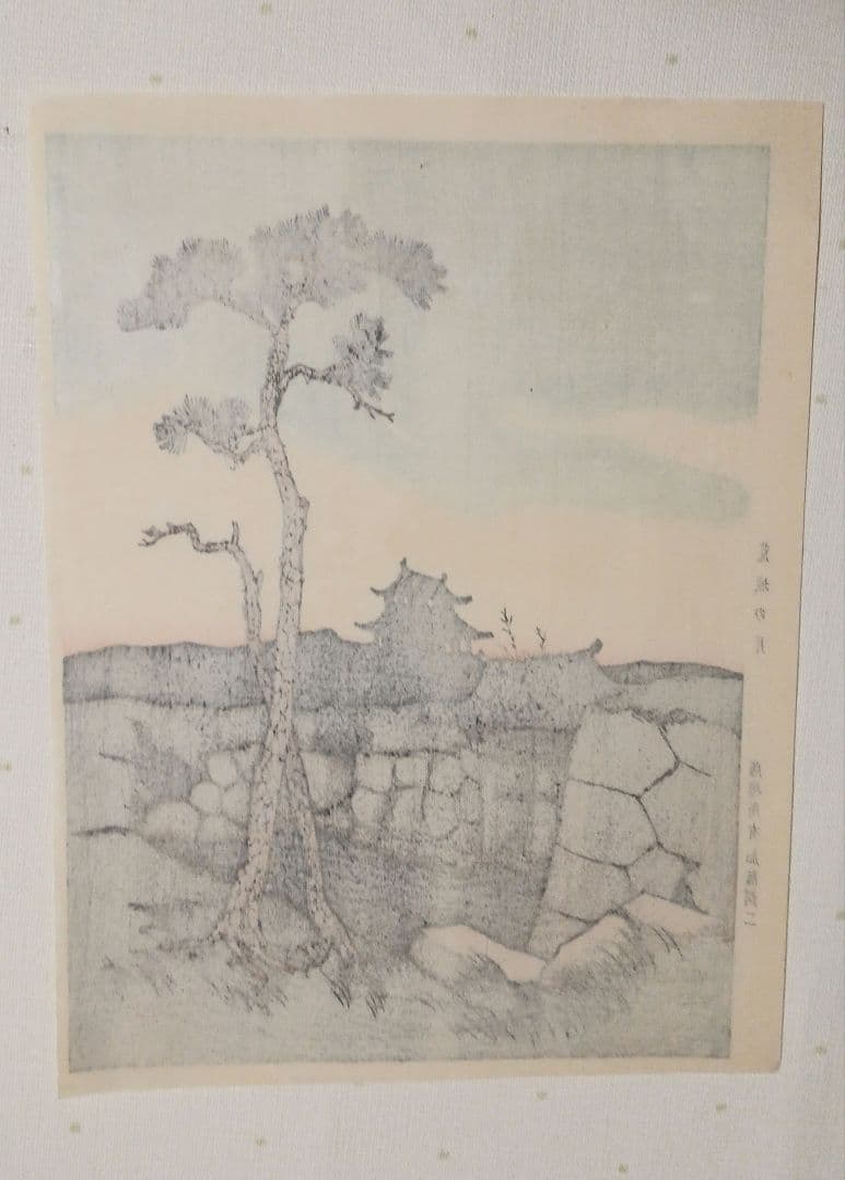 木版画船唄、竹久夢二画、加藤潤二版權所有昭和12年～15