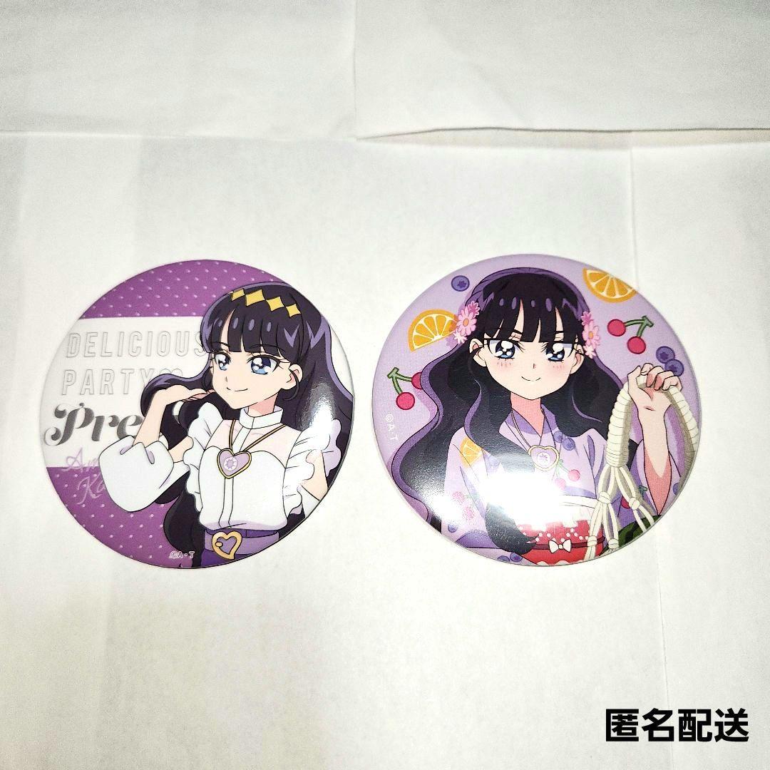 菓彩あまね 缶バッジ シネマフェア 納涼 デリシャスパーティプリキュア