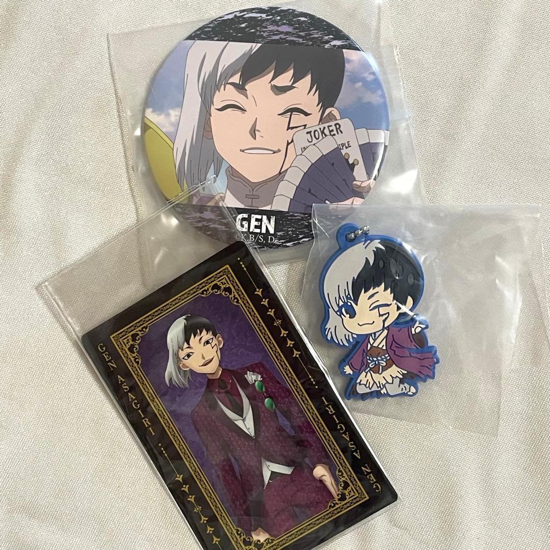 Dr.STONE ドクターストーン あさぎりゲン まとめ売り 缶バッジ