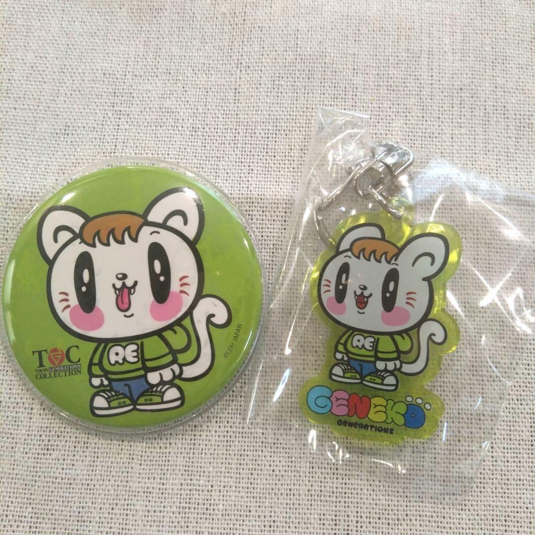 TGC限定 ジェ猫 缶バッジ 佐野玲於 - メルカリ