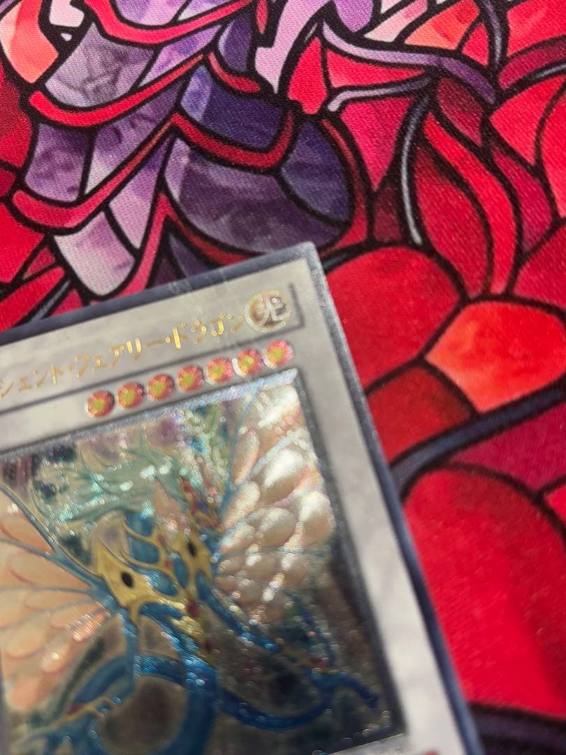 リ*タ様 遊戯王【準美品~美品】シグナー竜レリーフセット 8枚まとめ売り