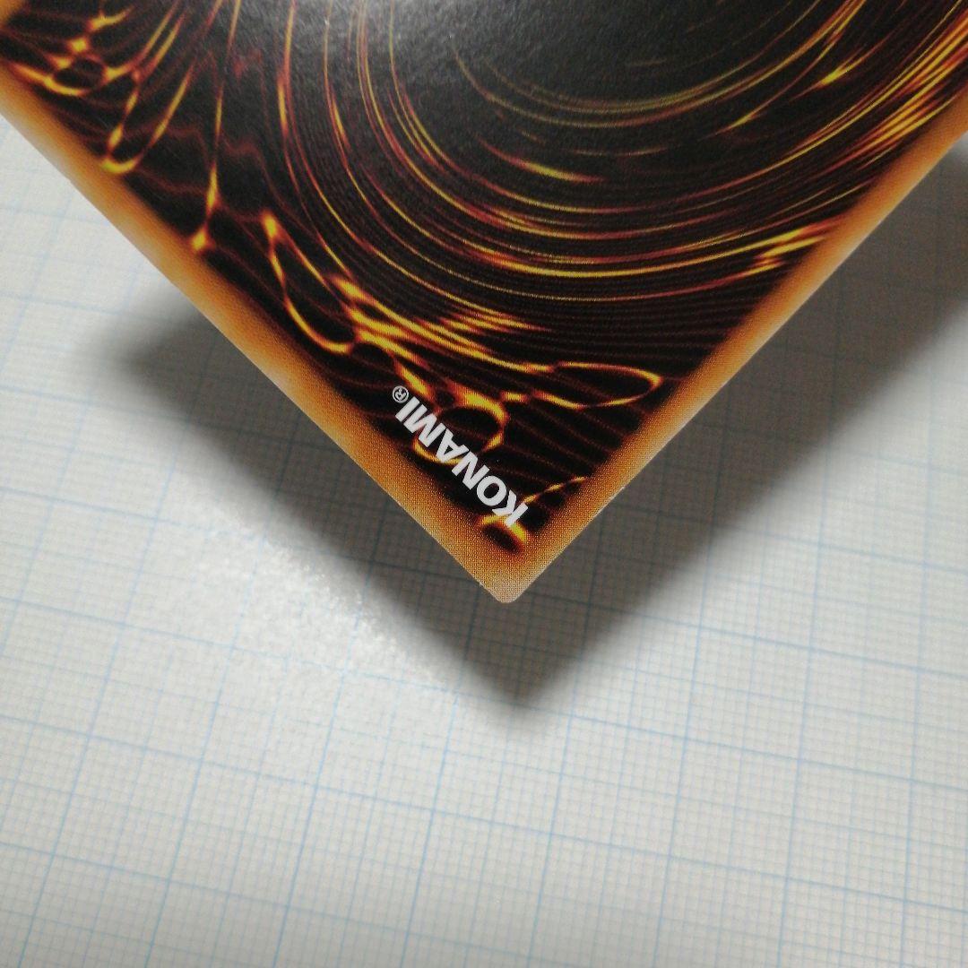 遊戯王　崔嵬の地霊使いアウス　20thシークレット アジア