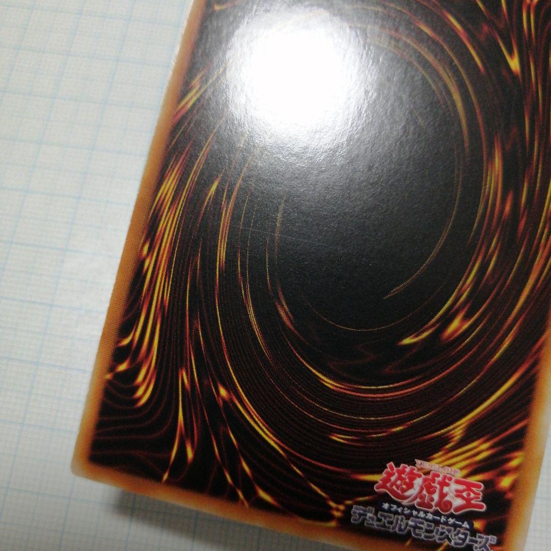 遊戯王　崔嵬の地霊使いアウス　20thシークレット アジア