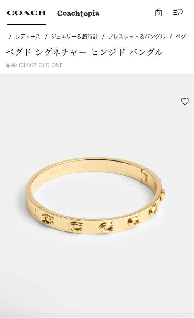 青花瓷酒 500ml 33% 20年熟成