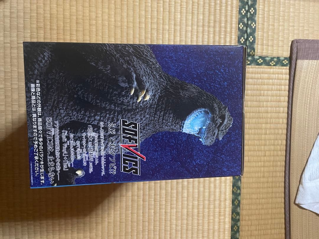 一番くじ ゴジラ 大怪獣列伝G ラストワン賞