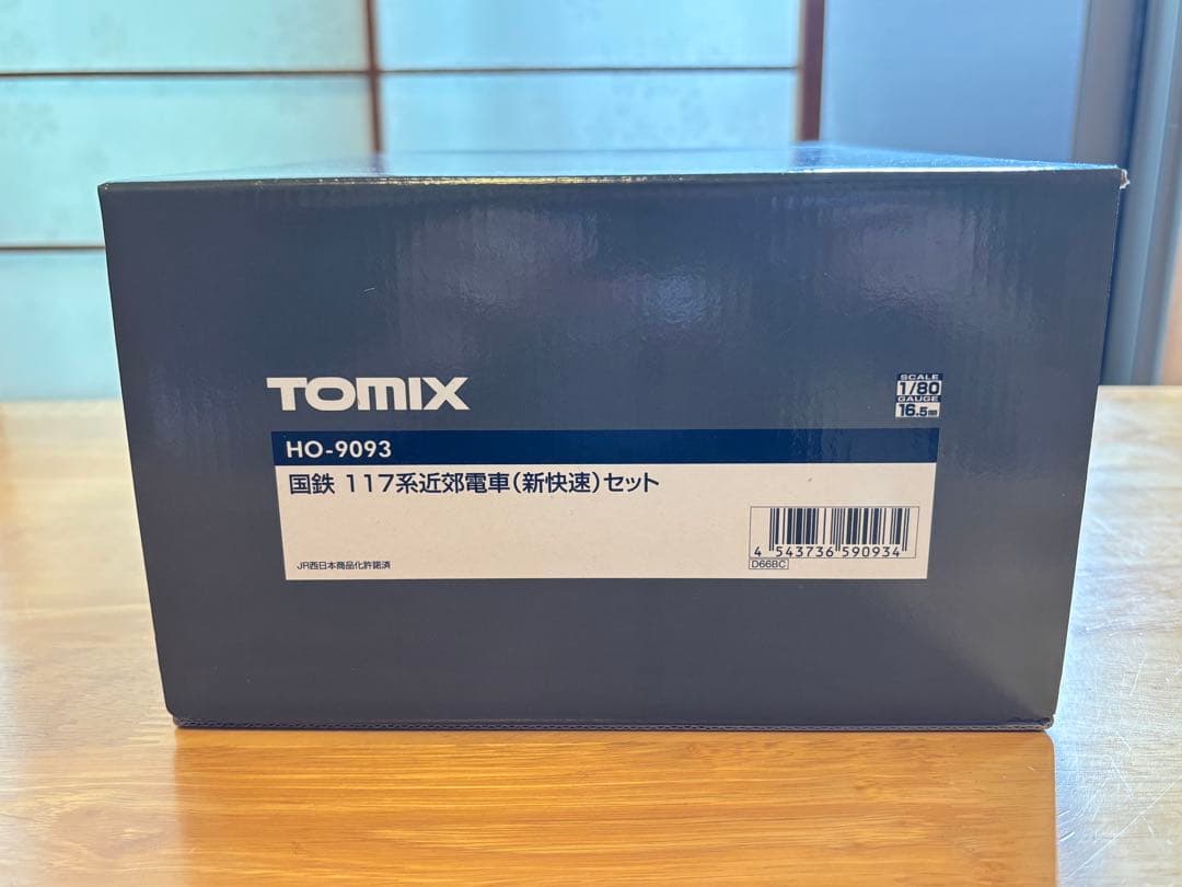 TOMIX HO 117系新快速6両セット