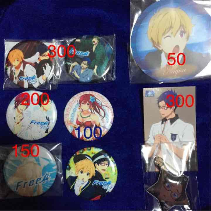 Free! ハイスピード