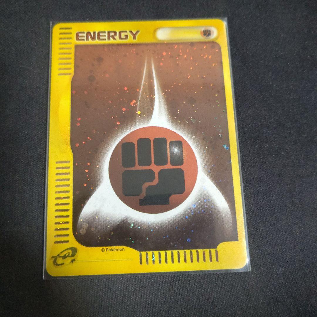 ポケモンカードe 闘エネルギー　キラ 6枚