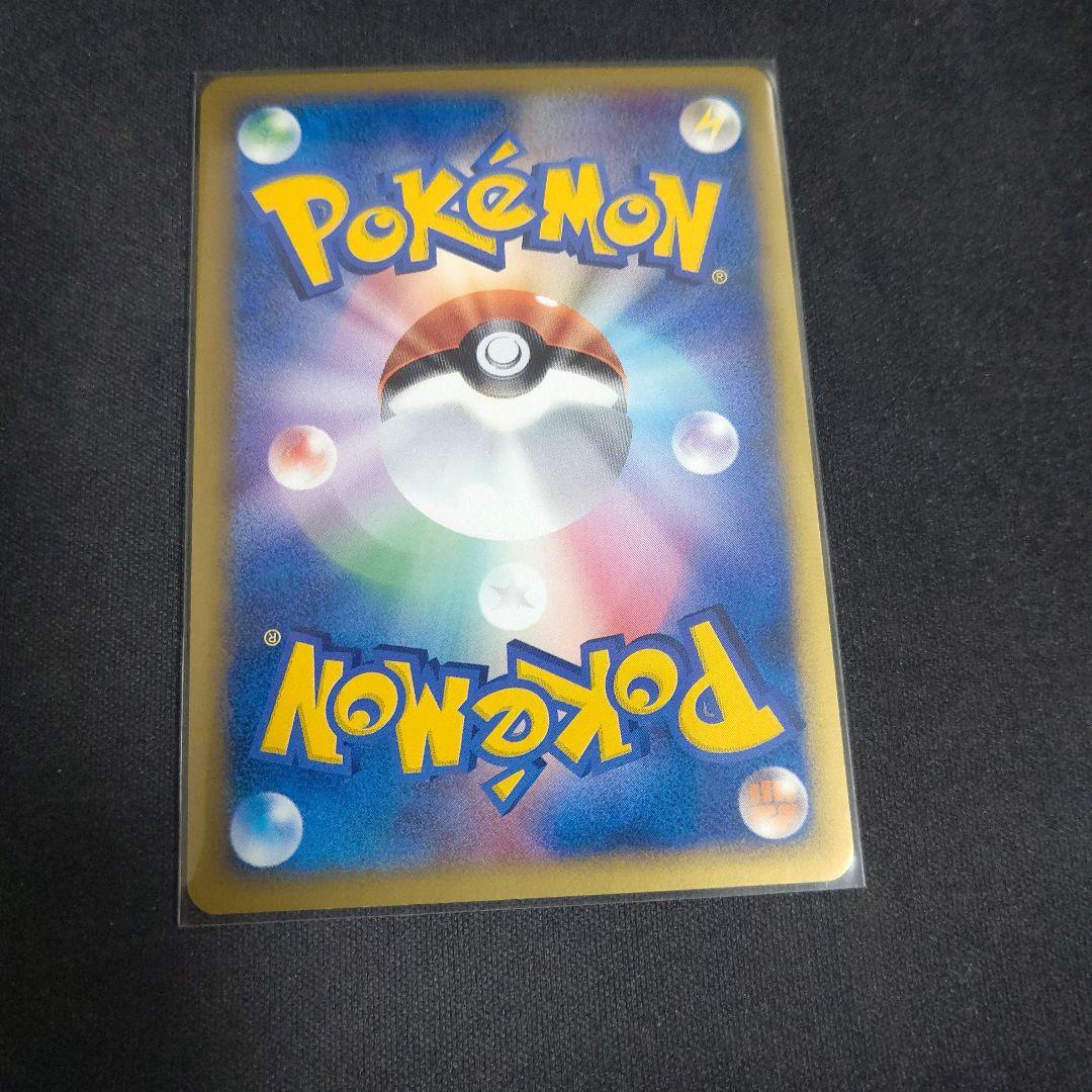 ポケモンカードe 闘エネルギー　キラ 6枚