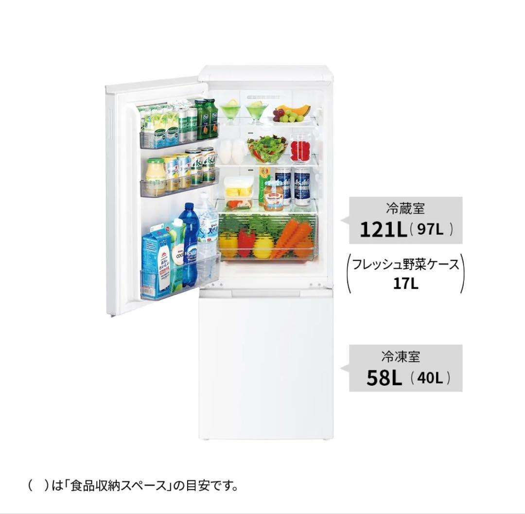 冷蔵庫　SJ-D18K シャープ　2024年製