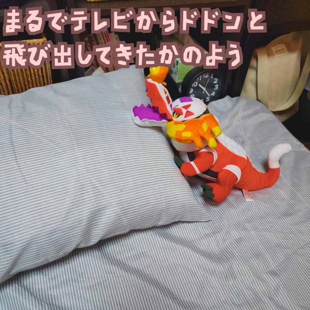 ラウドボーン　ぬいぐるみ　大型　大きい　特大　国内40cm紙袋付　【残3】