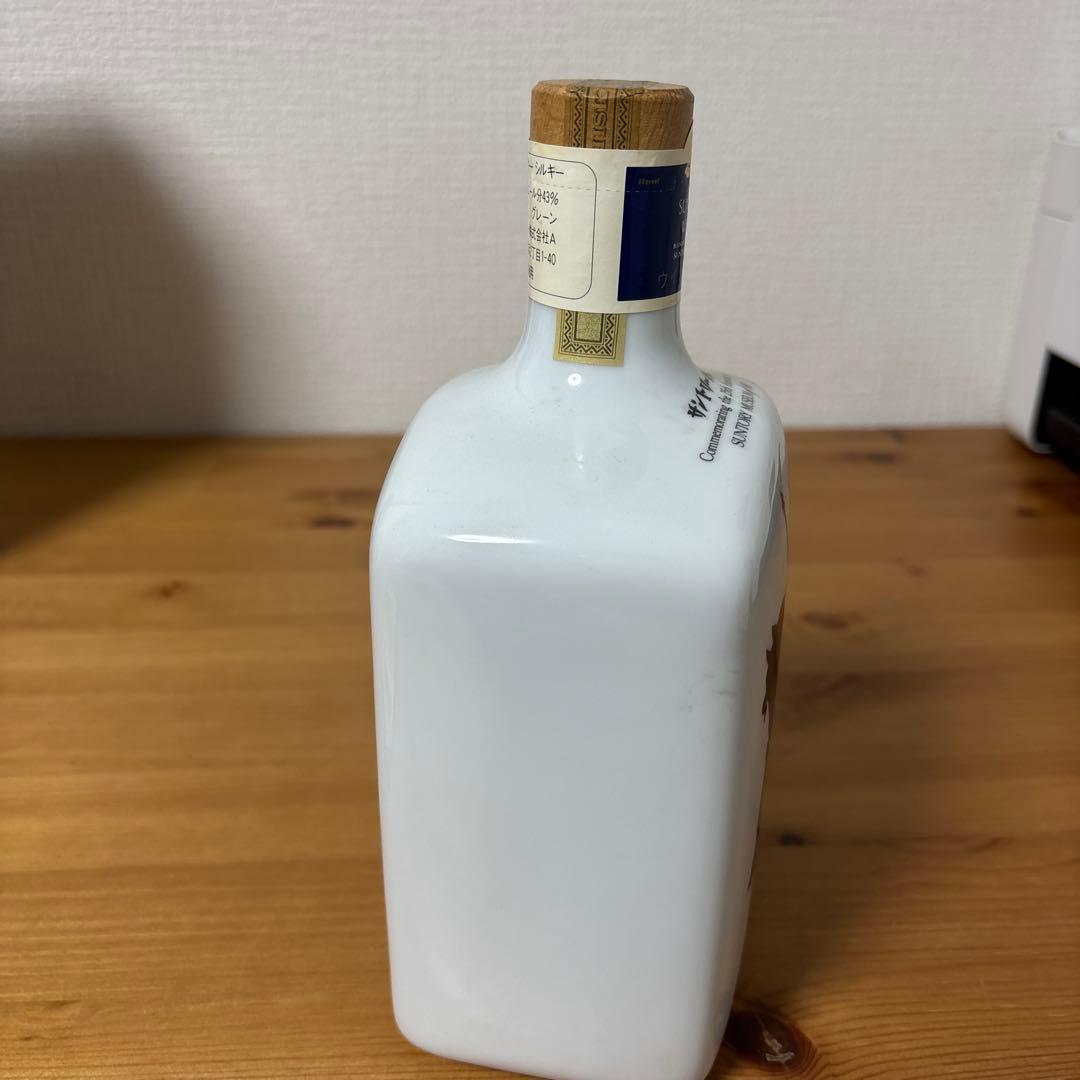 サントリーウイスキー サントリー美術館25周年記念ボトル 1986 未開封