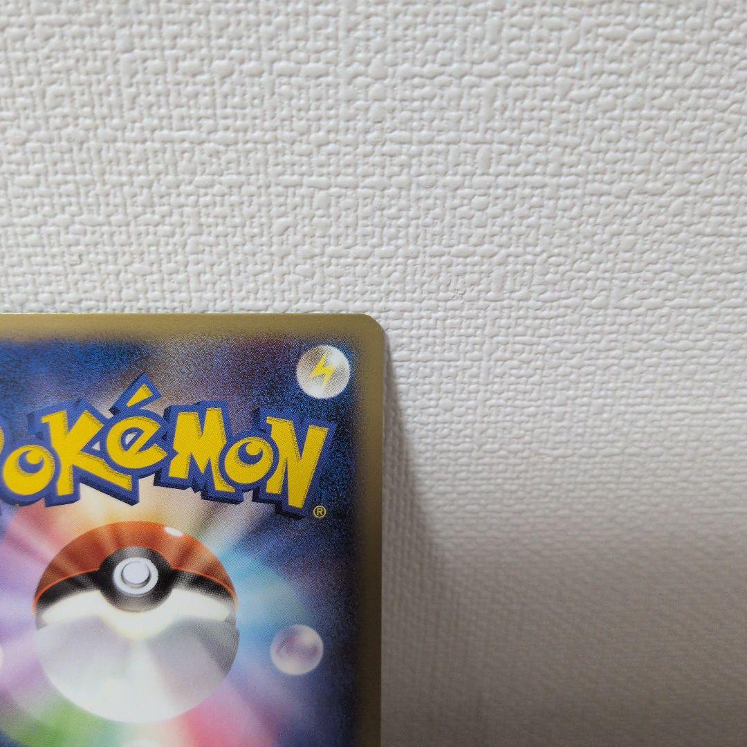 ブラッキー レジェンド　★ L2 よみがえる伝説 037/080 ミラー