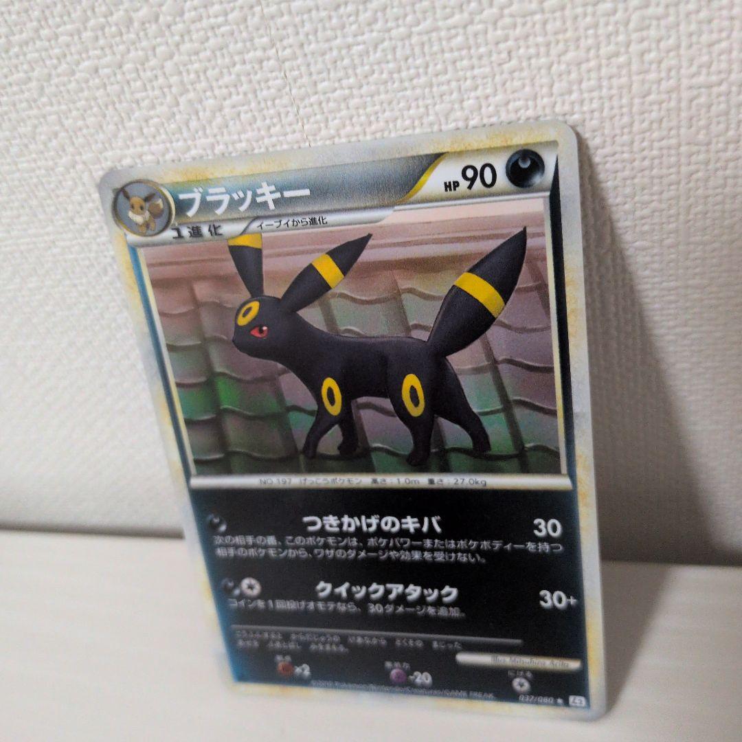 ブラッキー レジェンド　★ L2 よみがえる伝説 037/080 ミラー