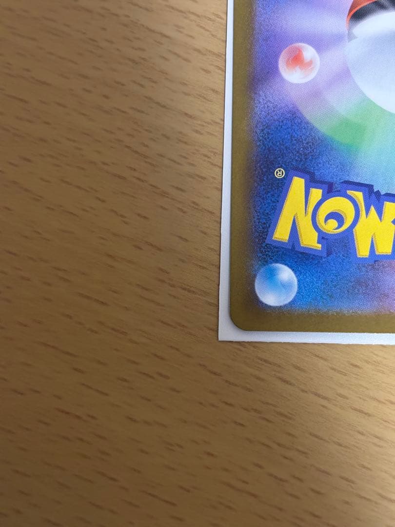 ポケモンカード ゼイユ サーナイト レシラム ガマゲロゲ まとめ売り