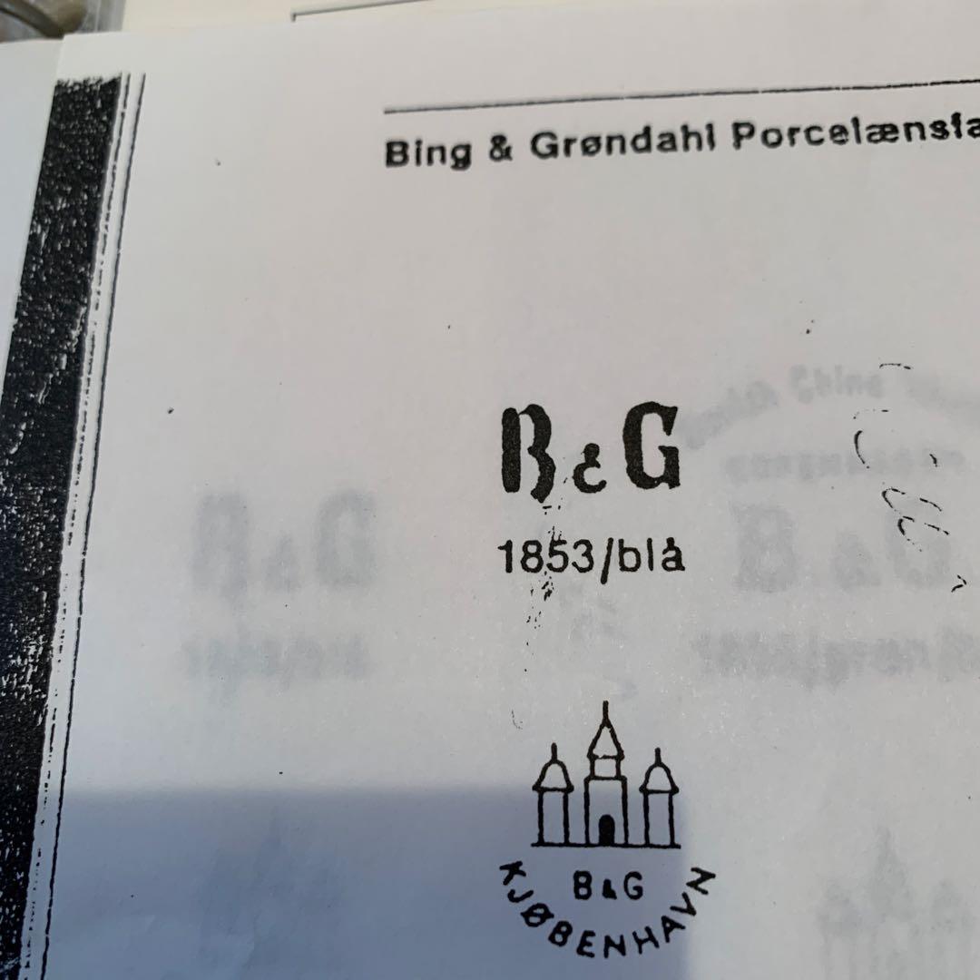 ビングオーグレンダール (B)1870年アンティークの細かく描かれたお花が