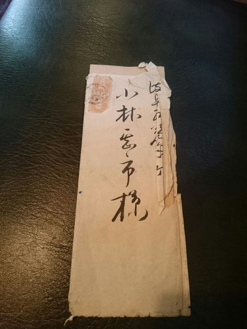 掛け軸 津端道彦 鑑定書付き