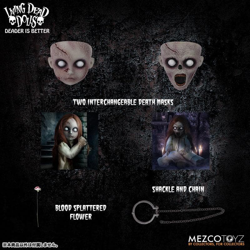 LDD presents ザ・リターン・オブ・ザ・リビングデッド/ ポジー