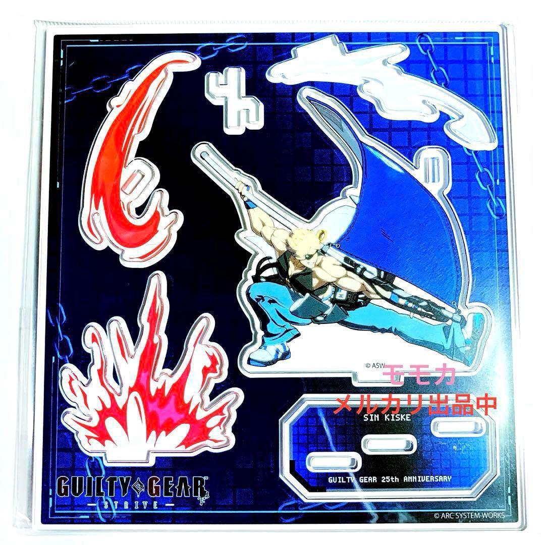 ギルティギア GGST 必殺技 アクリルスタンド アクスタ 梅喧