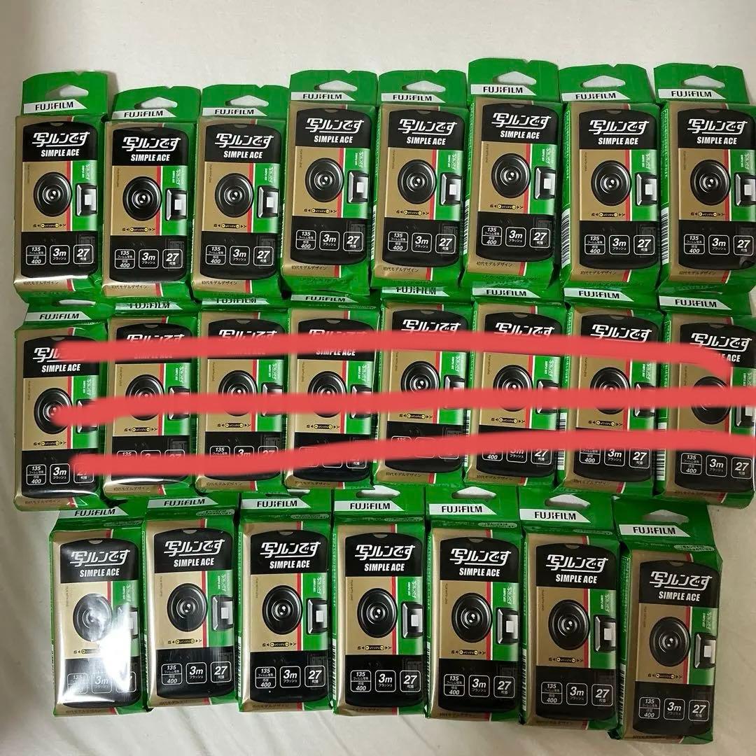 富士フイルム 写ルンです シンプルエース 27枚撮 15個セット　期限内 写ルンです 新シンプルエース（27枚撮り） 富士フイルム｜FUJIFILM
