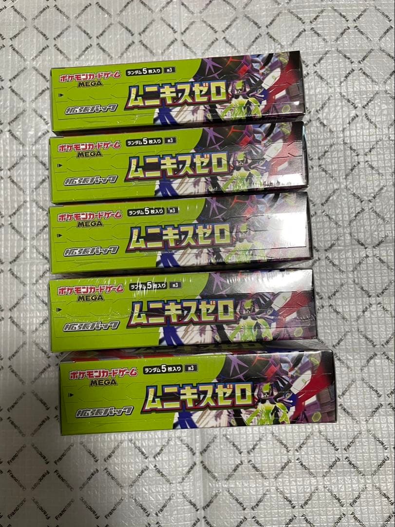 ムニキスゼロ 新品未開封5BOXシュリンク付き　MEGA拡張パック