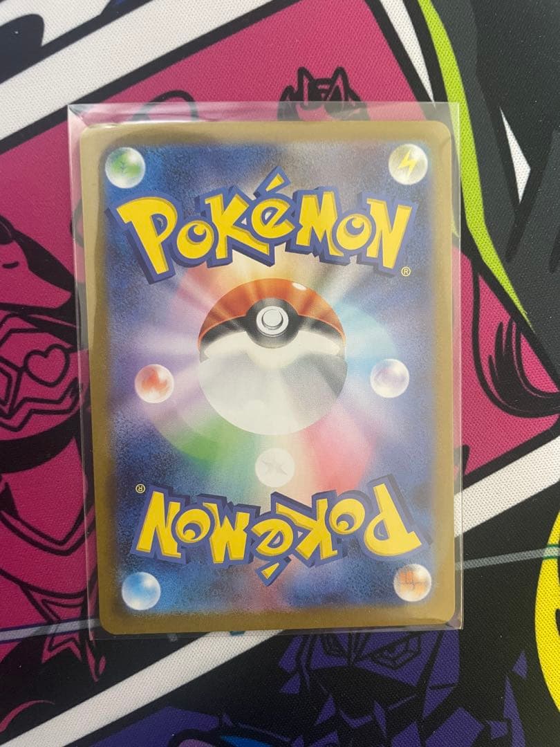 【断捨離中】リーリエの決心 sar sr 2枚セット　ポケカ