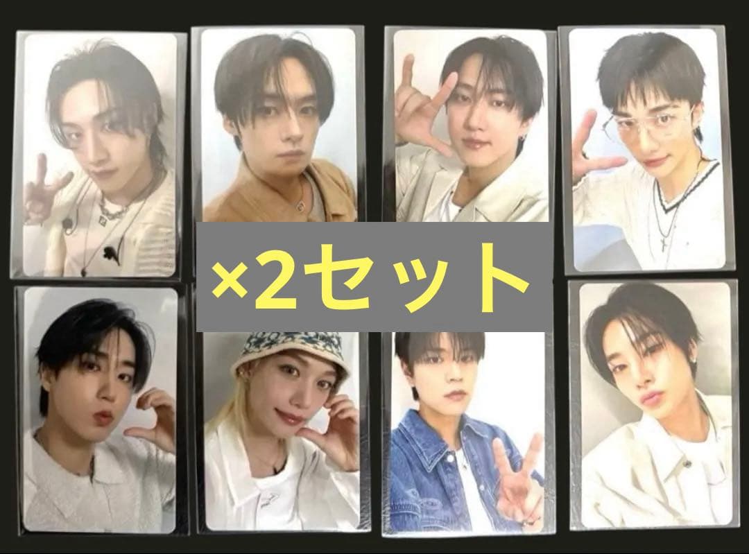 StrayKids スキズ KARMA オフイベ 会場限定 トレカ 8種 コンプ - メルカリ