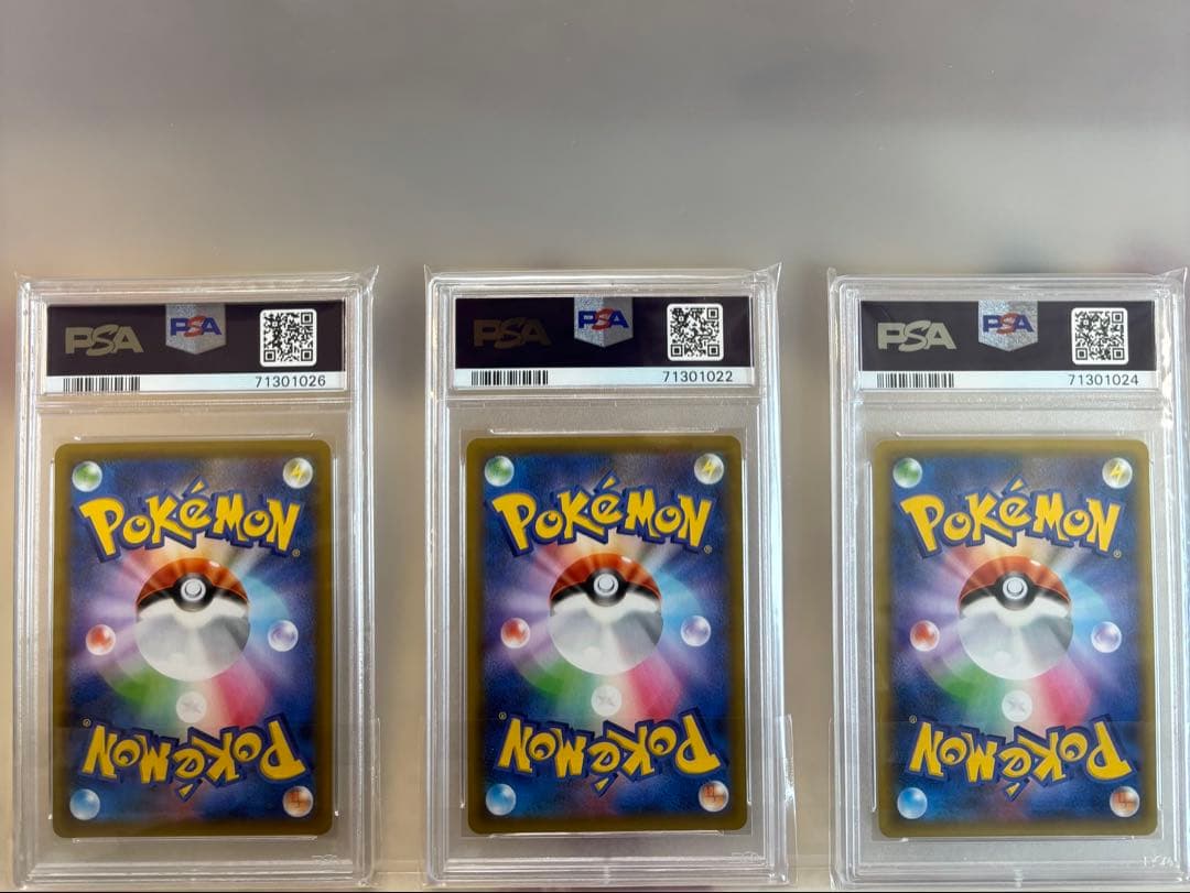 御三家25th PSA10 ポケモンカード リザードン、カメックス、フシギバナ