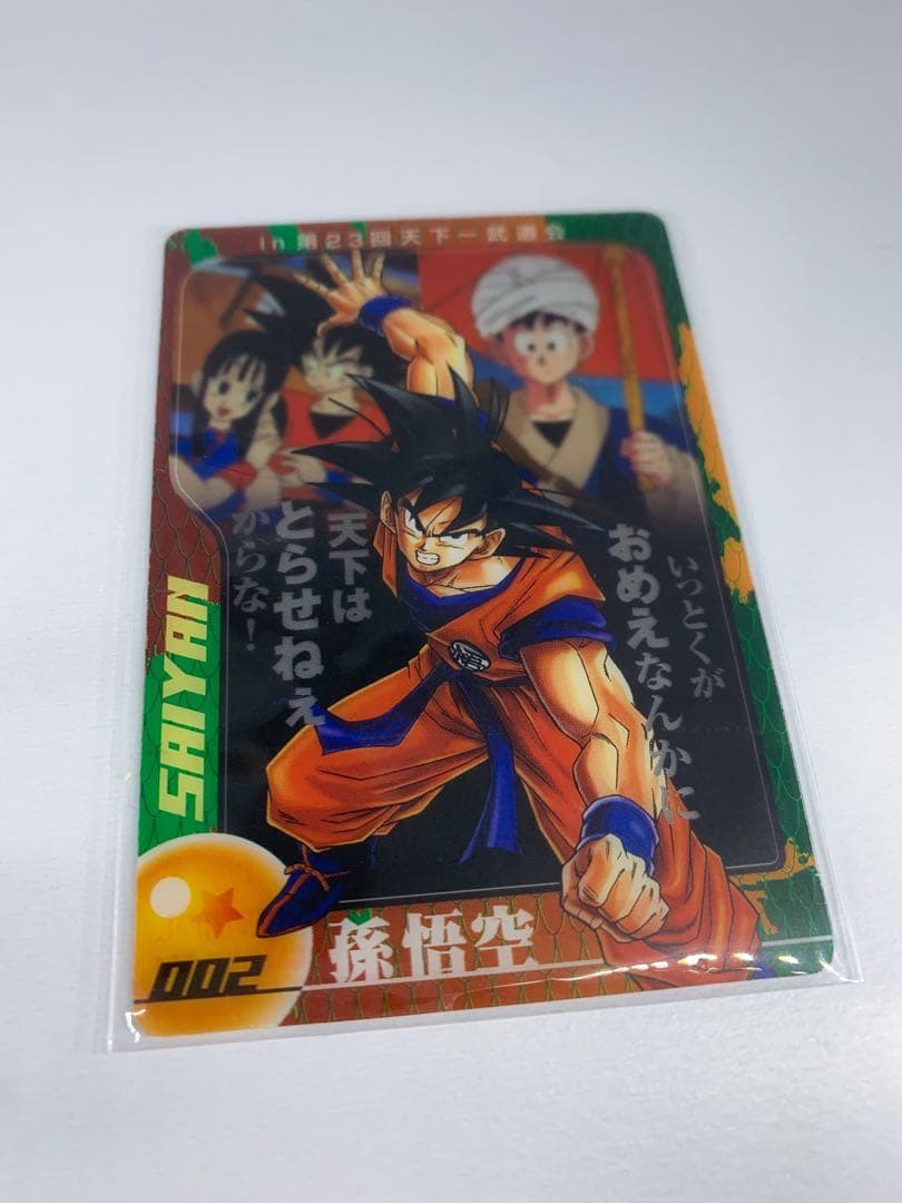 ドラゴンボール 森永 ウエハース カード 608種