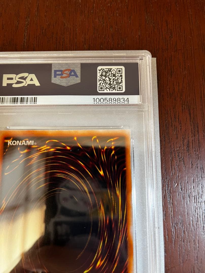 PSA8 ホーリーナイトドラゴン シークレット 初期