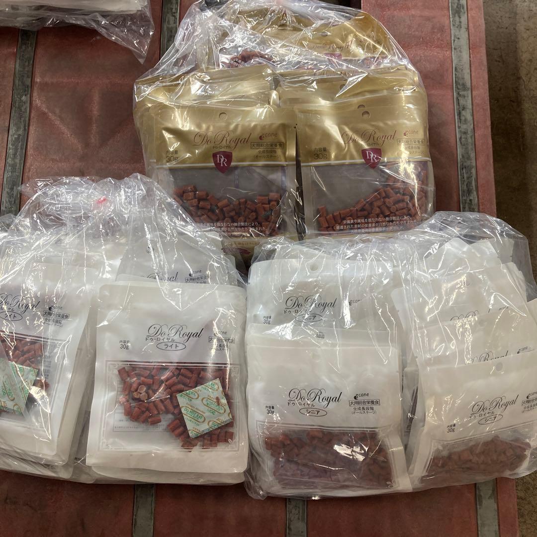 ドゥロイヤル 3種セット 2700g