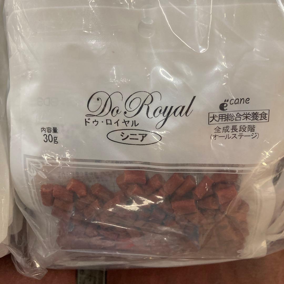 ドゥロイヤル 3種セット 2700g