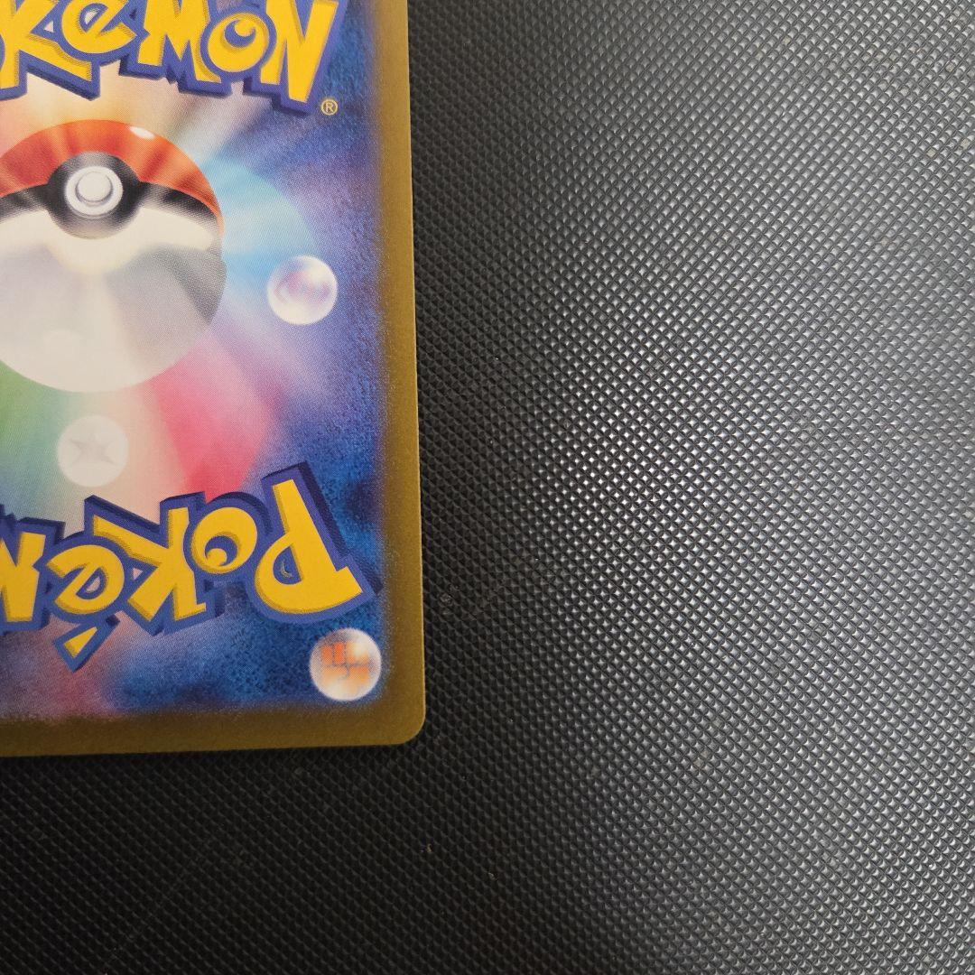 千*碗様 ポケモンカード　ゼイユ　SAR