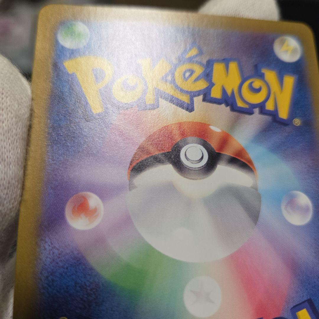 千*碗様 ポケモンカード　ゼイユ　SAR