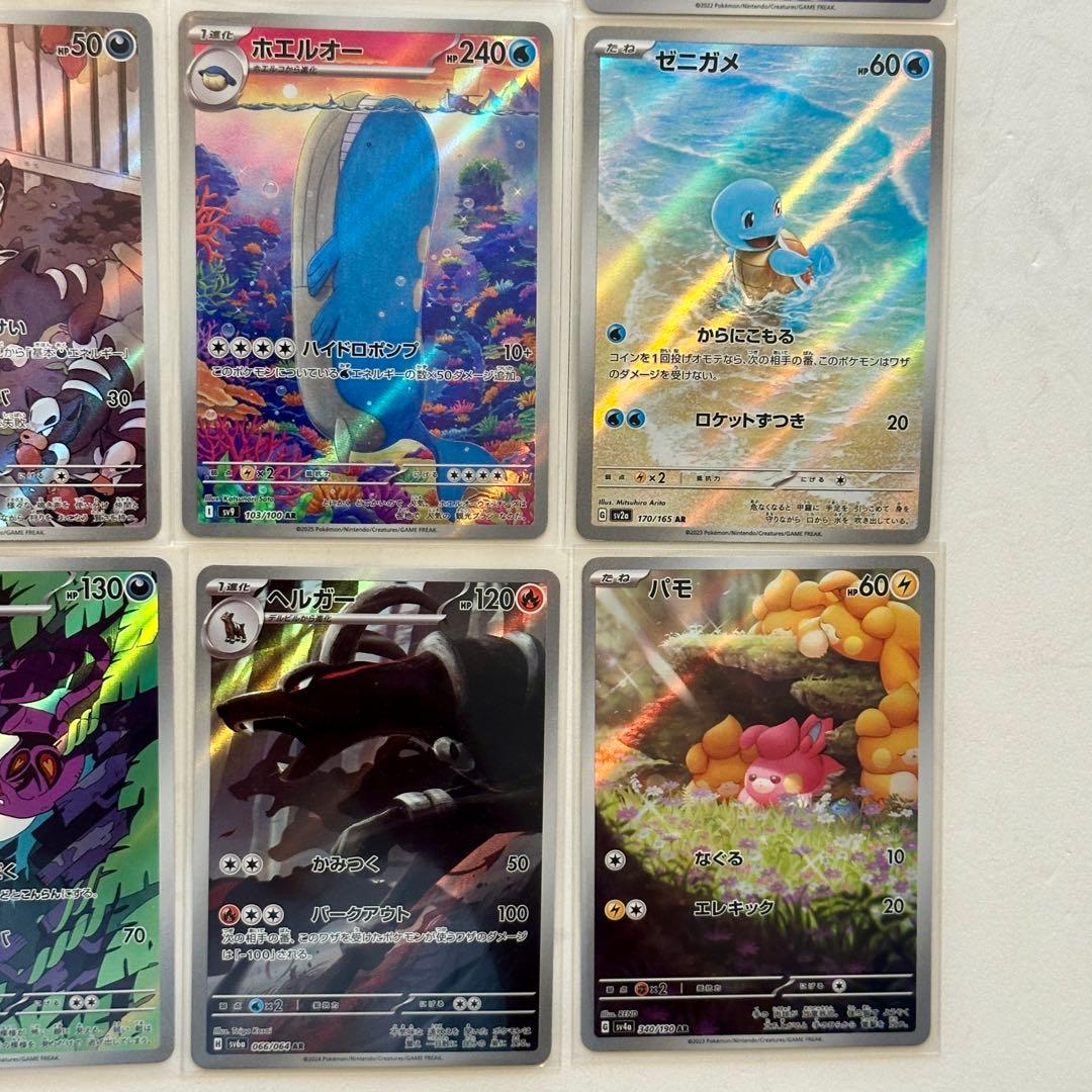 ポケモンカード AR ar 12枚まとめ売り 〇 ポケモンカード 1 （12/2