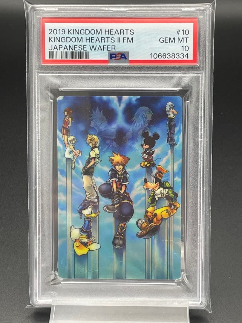 PSA10 キングダムハーツ ウエハースカード 鑑定品 ソラ ミッキー