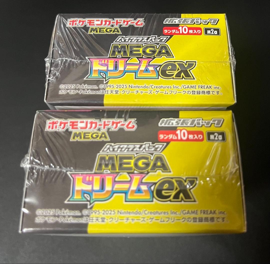 【未開封シュリンク付】ポケモンカードゲーム　MEGAドリームex 2BOX