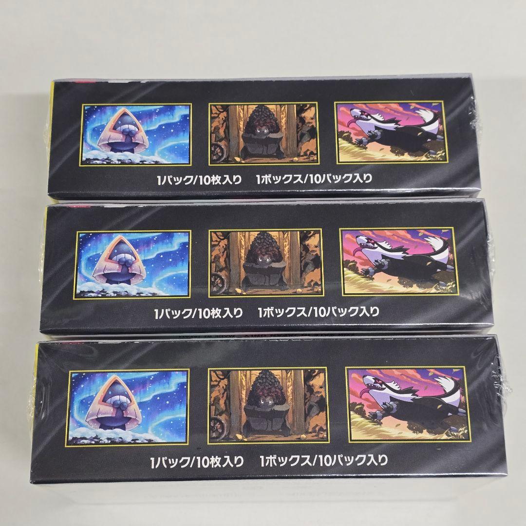 ポケモンカード【メガドリーム】シュリンク付き未開封×3BOX