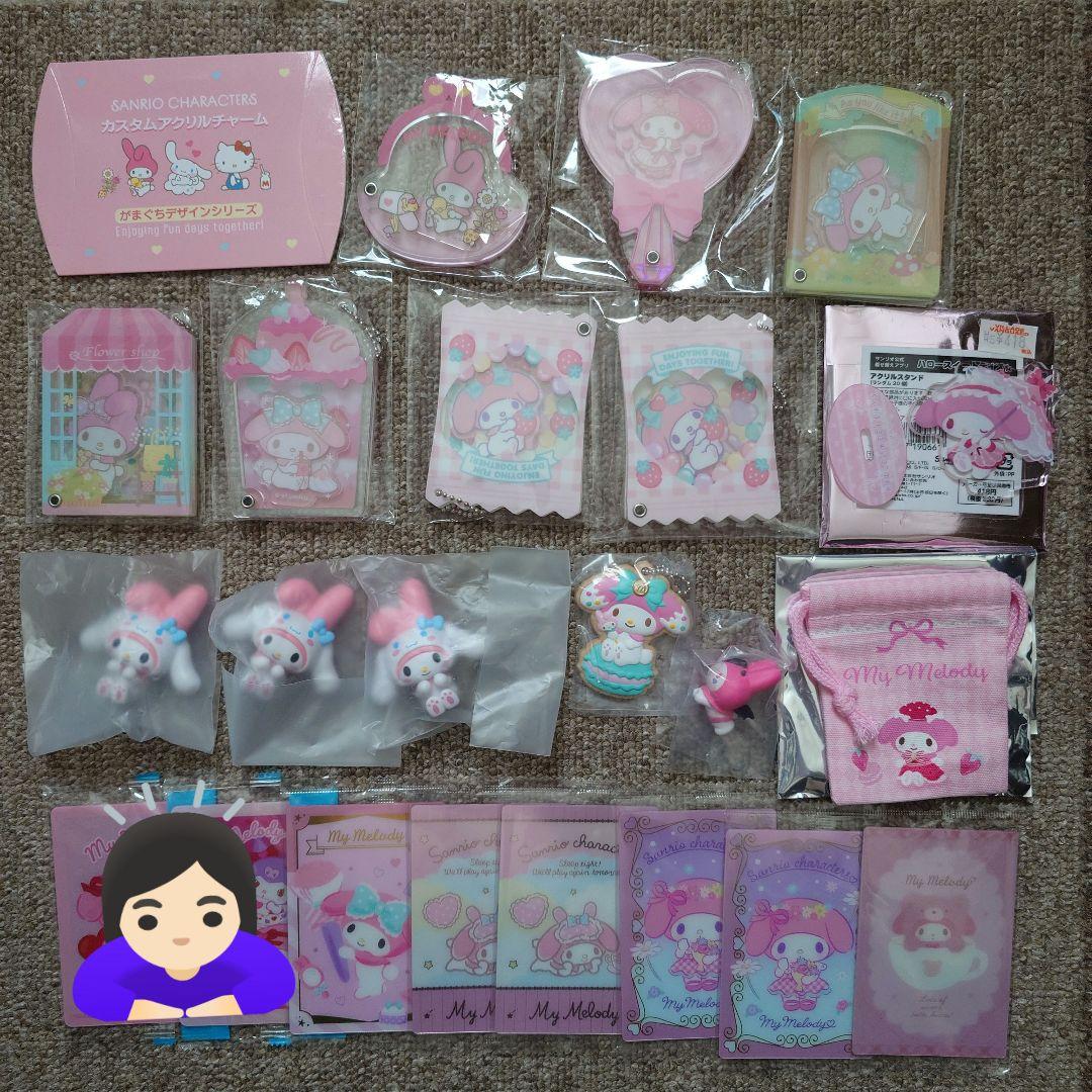 バラ売り◎】マイメロディ グッズ20点セット カスタムアクリルチャーム