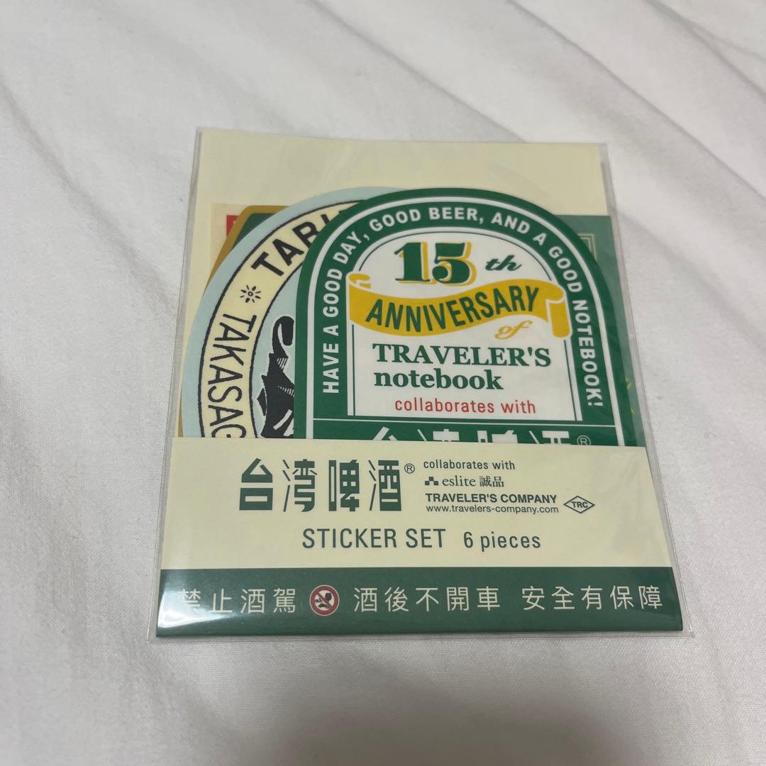 TAIWAN BEER 15周年 TRAVELER´S notebook セット