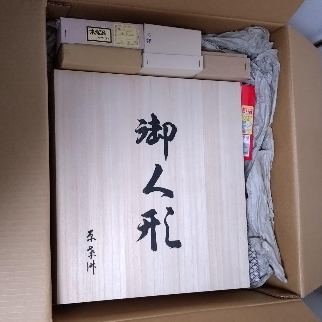 原孝洲　木目込み　雛人形　小春雛