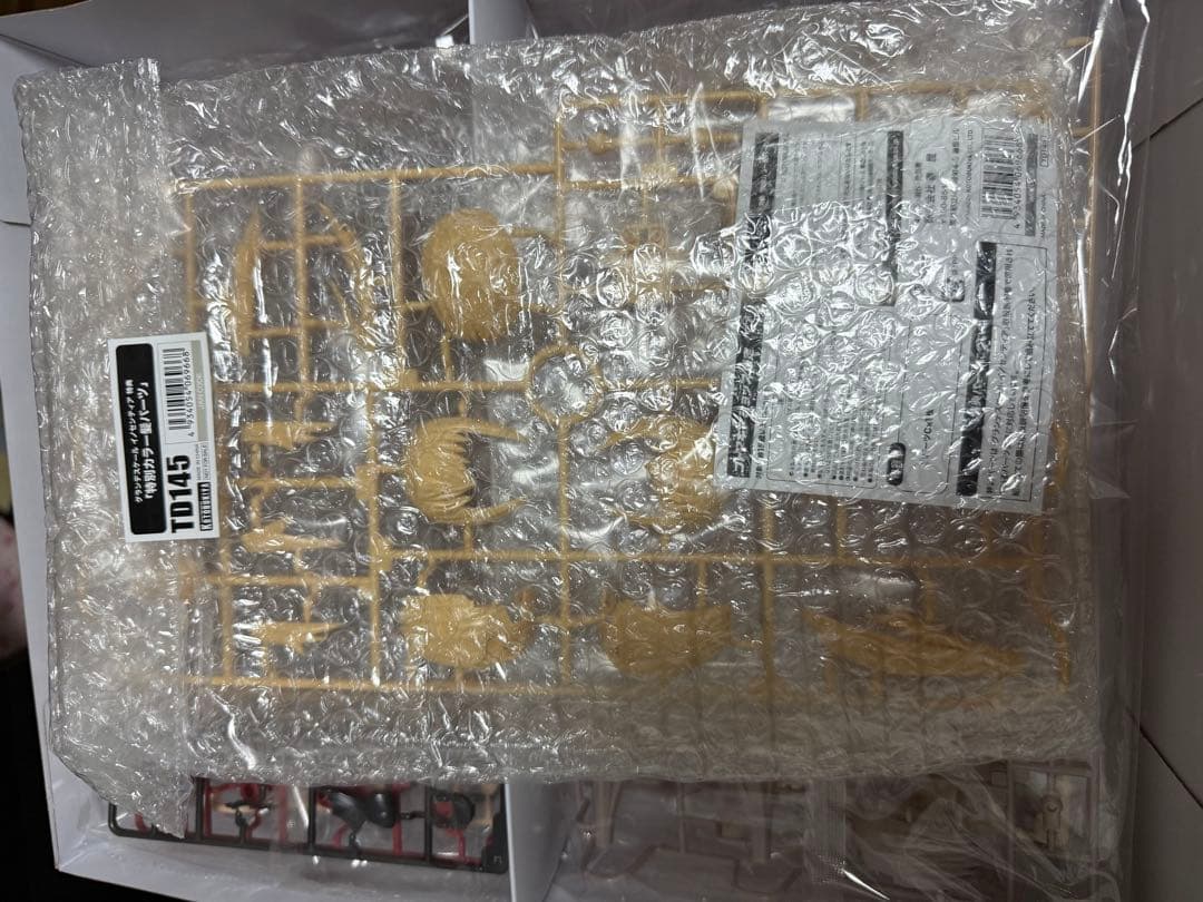 コトブキヤ　グランデスケール　４種セット